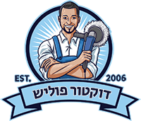 דוקטור פוליש